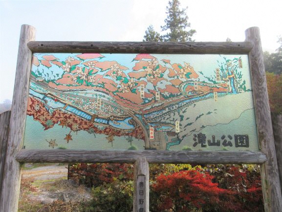 滝山公園の地図
